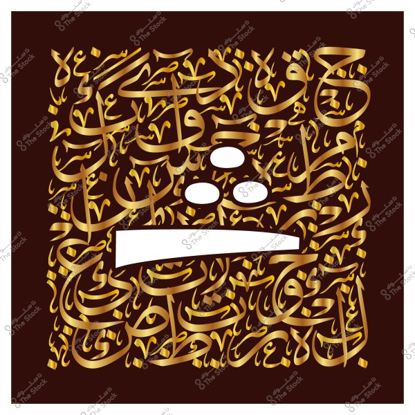 تصميم لفن الخط العربي بعبارة \"اقرأ\" بألوان ذهبية على خلفية بنية.