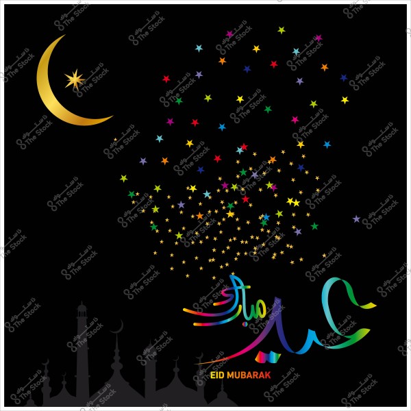 تصميم يظهر هلال وأزهار نجمية ملونة مع عبارة "عيد مبارك" باللغة العربية والإنجليزية.