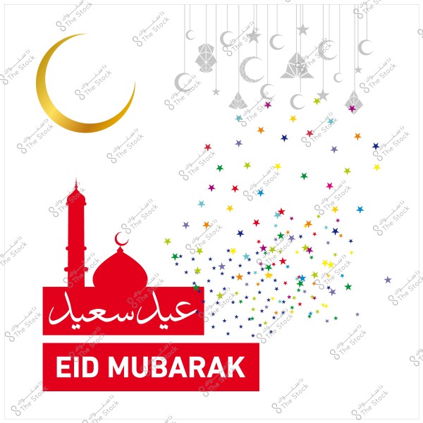 An Eid Mubarak greeting image featuring a design with a large golden crescent in the top left corner and an array of silver lanterns and hanging crescents at the upper section. At the bottom, there is an image of a mosque in red with the words \"عيد سعيد\" in Arabic and \"Eid Mubarak\" in English below it. Colorful stars are scattered on the right side of the image.