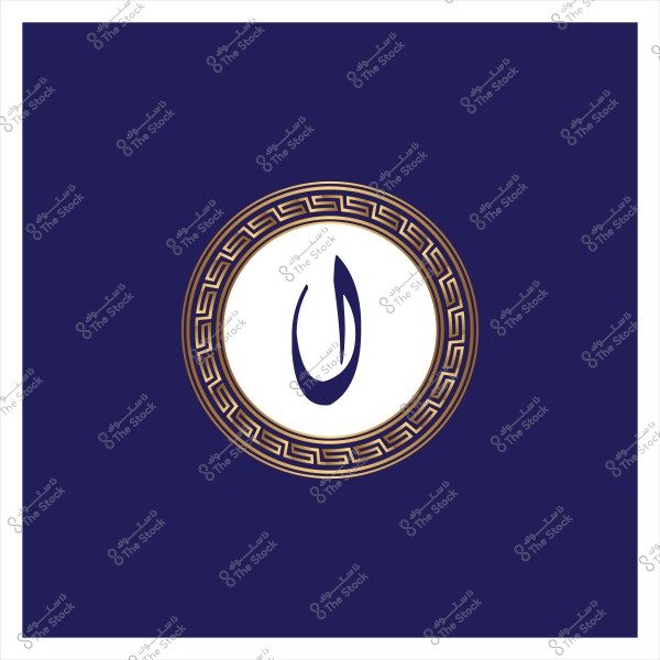 تصميم لأحد الحروف العربية مكتوب على خلفية زرقاء.