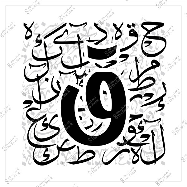 صورة تحتوي على حرف "ق" مكتوب بالخط العربي الكوفي بخط كبير وفي المنتصف, محاطًا بمجموعة من الحروف والكلمات المتداخلة والمتنوعة في نمط فن الخط العربي.

-