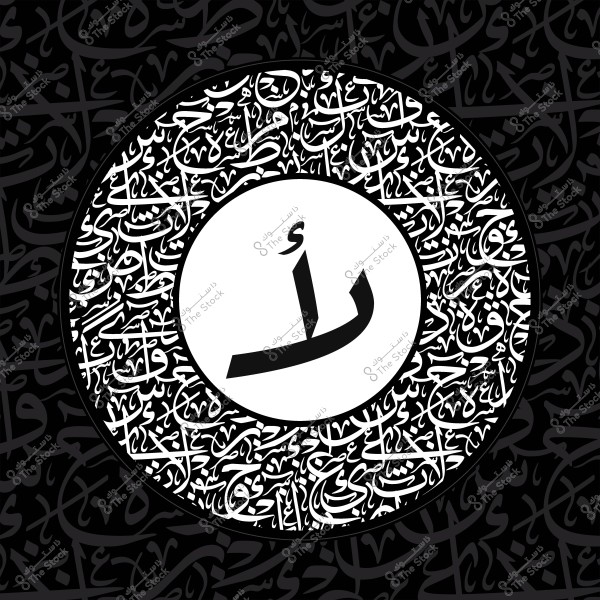 صورة لدائرة سوداء بداخلها زخرفة عربية مكتوبة بالخط العربي, تتوسطها دائرة بيضاء وبداخلها حرف الكاف.