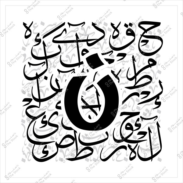 Artistic design featuring a large Arabic letter \"ض\" in black at the center of the image, surrounded by several Arabic words and letters written in elegant Arabic script in shades of gray. The surrounding text adds an artistic touch and provides an aesthetic appeal to the artwork.