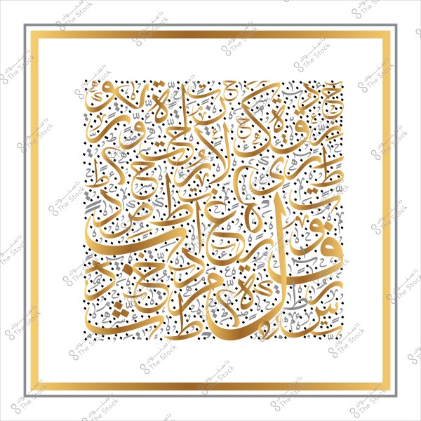 صورة تحتوي على عمل فني عربي مزخرف, حيث تظهر خطوط عربية ذهبية على خلفية مزينة بأشكال وزخارف باللونين الأسود والرمادي. النص يبدو معقدًا ومتداخلاً بأسلوب فني جميل, محاط بإطار بألوان ذهبية ونحاسية.
