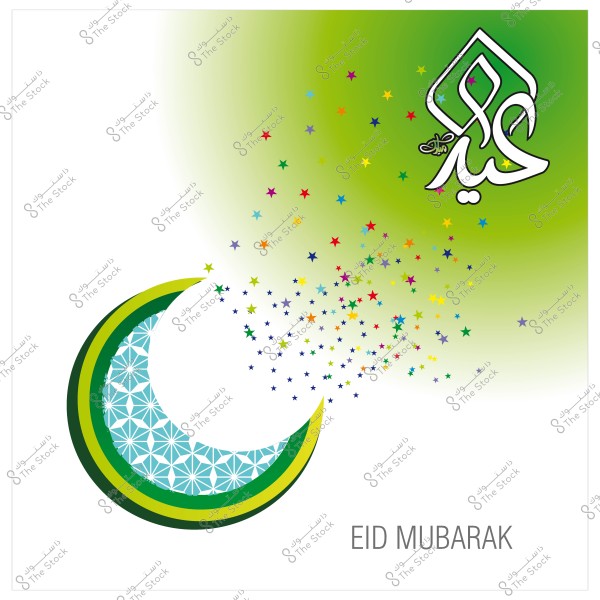تصميم يعرض هلالًا مزخرفًا باللون الأخضر مع نمط هندسي وألوان متعددة للنجوم, وكلمة \"عيد مبارك\" باللغة العربية والإنجليزية.