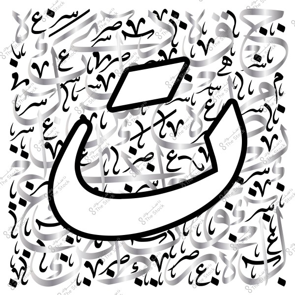 An image of an ornamental Arabic script featuring the letter \"ض\", written over a background with repetitive and overlapping shapes of the same letter.