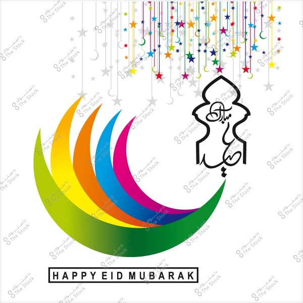 An image featuring a crescent with rainbow colors and star and moon decorations above. The text "Happy Eid Mubarak" is written in both Arabic and English amidst the decorations.