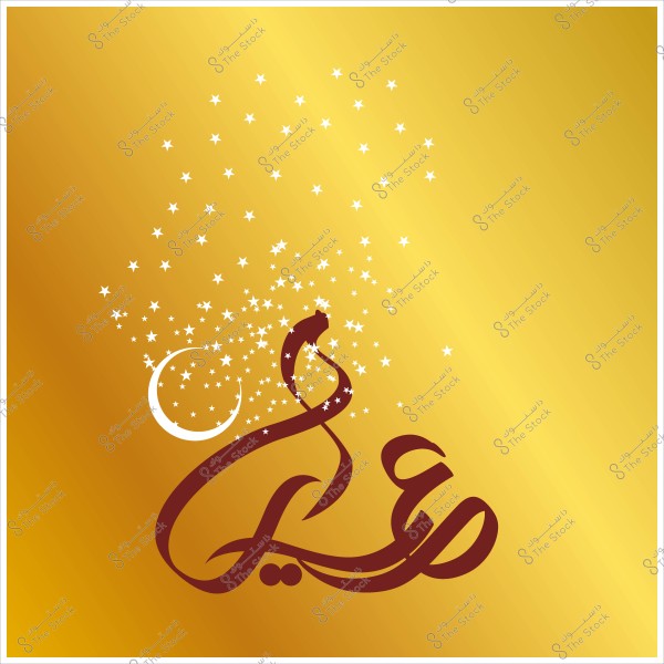 صورة تحتوي على خط عربي مكتوب يدوياً يشكل كلمة "عيد سعيد" باللون البني, مع وجود هلال وأعداد كثيرة من النجوم البيضاء على خلفية ذهبية.

-