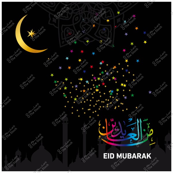 صورة تهنئة لعيد مبارك تحتوي على هلال ذهبي ونجوم ملونة مع كتابة "عيد سعيد" بالعربية والإنجليزية على خلفية سوداء مع مشهد لمسجد.