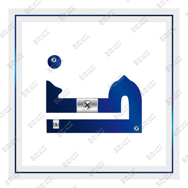 تصميم جرافيكي لحرف "ن" بأسلوب معدني يحتوي على مسامير.