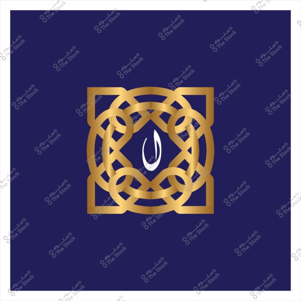 تصميم هندسي ذهبي على خلفية زرقاء داكنة, يتوسطه حرف عربي.

#### English: