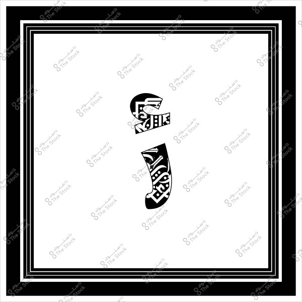 An image featuring an intricately decorated Arabic letter. The letter \"إ\" is adorned with traditional Arabic patterns and designs in black on a white background. The outer frame of the image consists of overlapping black lines.