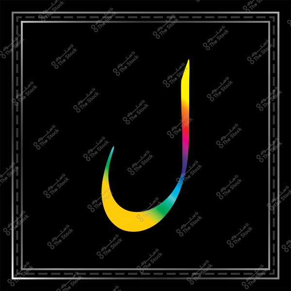 حرف "ج" مرسوم بتدرجات لونية زاهية تتراوح بين الأصفر والأزرق والأخضر والبرتقالي والأحمر, على خلفية سوداء بحدود رمادية مزينة بتصميم هندسي.
                            
-