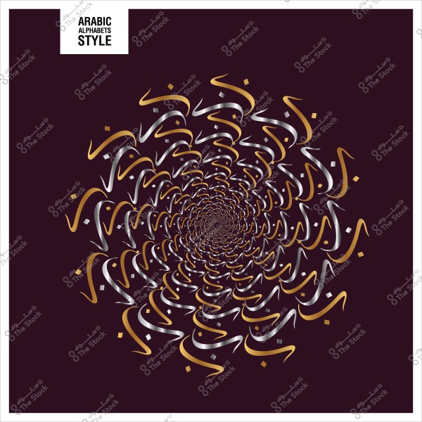 نمط دائري مكون من حروف عربية بألوان ذهبية وفضية على خلفية أرجوانية.