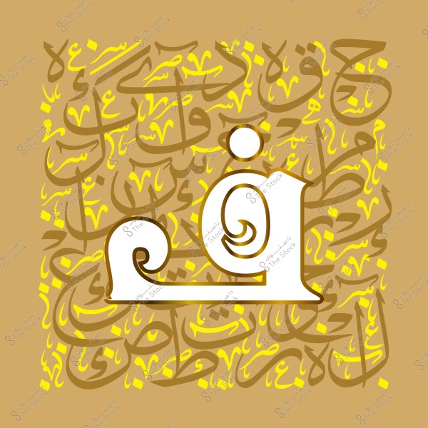 لوحة خط عربي تحتوي على حرف "ق" بتصميم فني مميز على خلفية من الكتابة العربية المتداخلة.