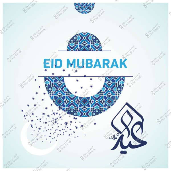 Eid greeting image featuring Islamic pattern, crescent moon, and the phrase \"Eid Mubarak\" in Arabic and English calligraphy.