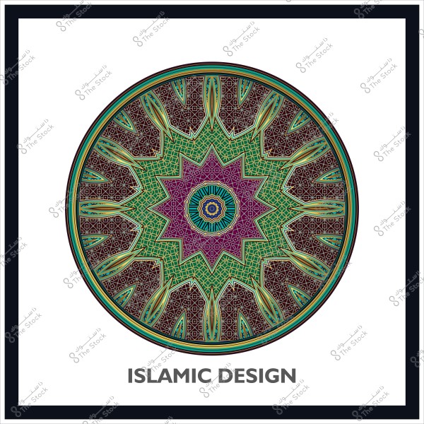 تصميم إسلامي دائري بألوان متعددة بتفاصيل هندسية معقدة.