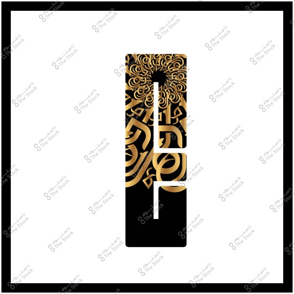 تصميم بالخط العربي الذهبي في شكل مستطيل عمودي على خلفية سوداء مع تفاصيل زخرفية معقدة. التصميم يتميز بنمط دائري من الكتابة العربية المتشابكة في الجزء العلوي.

-