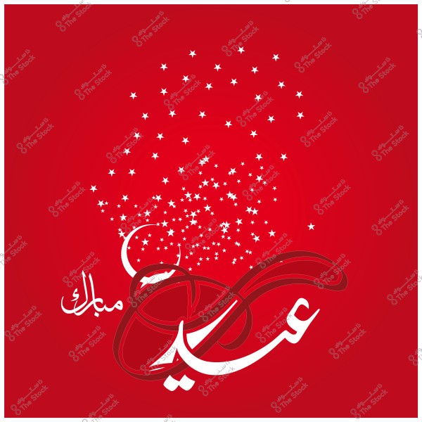 صورة تحتوي على خلفية حمراء مع نص \"عيد مبارك\" مزخرف بالخط العربي مع هلال ونجوم بيضاء متناثرة.