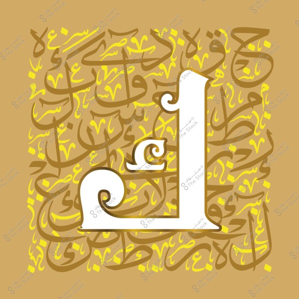 Artistic design featuring Arabic calligraphy in shades of brown, yellow, and green, with a prominent large letter \"La\" in white at the forefront. The background is filled with decorative shapes and randomly arranged words.