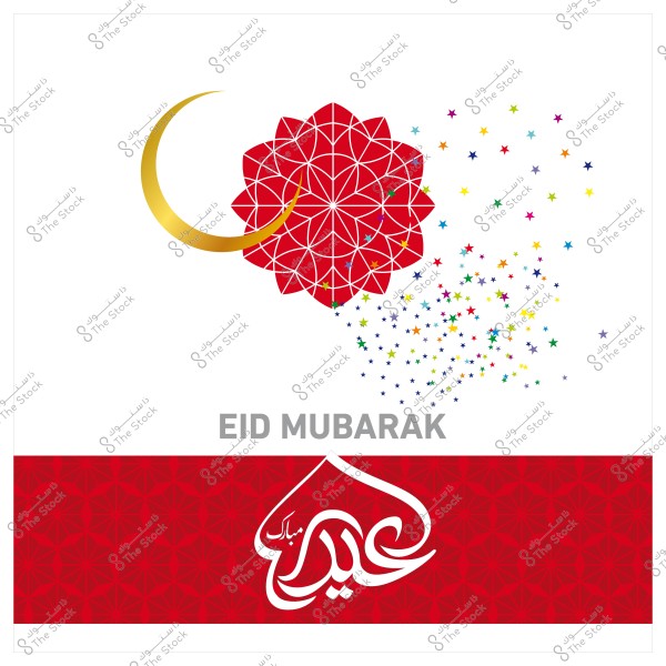 تصميم يهنئ بعيد الفطر يظهر هلال ذهبي كبير بجانب شكل هندسي مكون من نمط أحمر متداخل مع نجوم ملونة على خلفية بيضاء. يوجد في الأسفل شريط أحمر يحتوي على شعار عيد سعيد بالخط العربي. النص "EID MUBARAK" مكتوب بالأحرف اللاتينية باللون الرمادي.

-