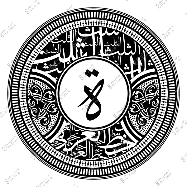 صورة تحتوي على تصميم دائري معقد يحتوي على نمط زخرفي باللونين الأسود والأبيض وكتابات بالخط العربي. تحتوي الدائرة المركزية على حرف عربي كبير.
  
-
