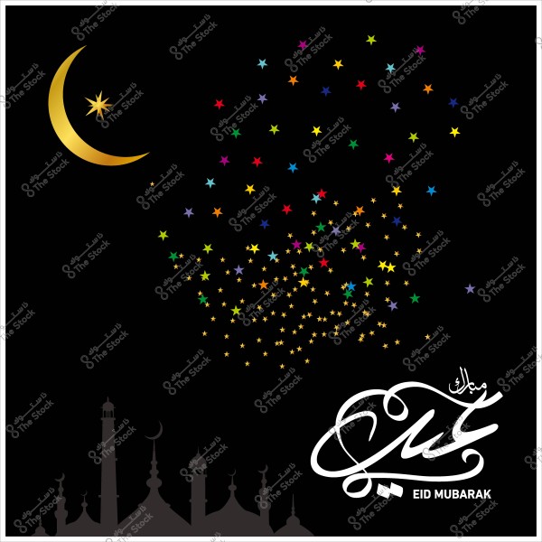 تصميم تهنئة بمناسبة عيد مبارك يظهر هلالاً ذهبياً ونجوماً ملونة في السماء مع كتابة \"عيد مبارك\" بالعربية والإنجليزية, وجزء من مسجد في الأسفل.