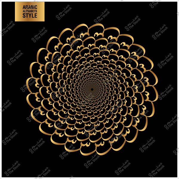 تصميم زخرفي دائري ذهبي بنمط مستوحى من الحروف العربية على خلفية سوداء.