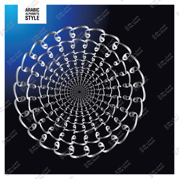 تصميم فني بنمط حلزوني مكون من حروف الأبجدية العربية باللون الفضي على خلفية زرقاء وسوداء.