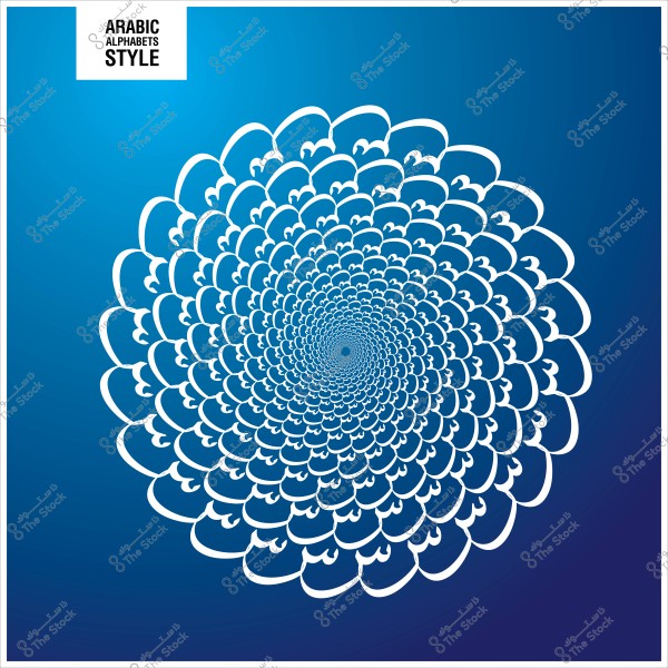 تصميم زخرفي دائري بأسلوب الحروف العربية بخلفية زرقاء.