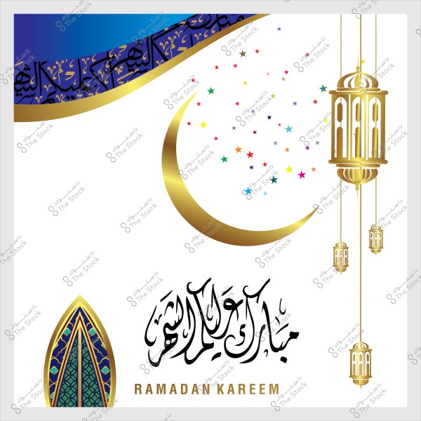 تصميم رمضاني يتضمن هلال ذهبي مزين بنجوم ملونة, وفوانيس ذهبية معلقة, مع عبارة "مبارك عليكم الشهر" بالخط العربي.