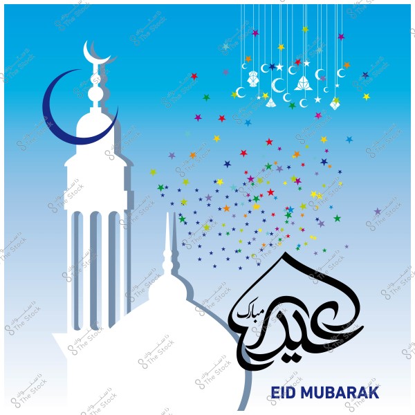 صورة تعبر عن عيد مبارك تحتوي على صورة برج مسجد وهلال مع نجوم ملونة ونص \"عيد مبارك\" بالخط العربي والإنجليزي.