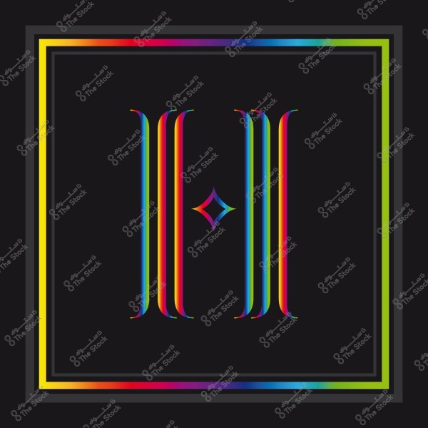 صورة توضح حرف H مصمم بألوان قوس قزح بتفاصيل فنية هندسية على خلفية سوداء.