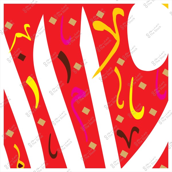 A red background decorated with white stripes and multicolored shapes including yellow and purple.

### Keywords
**Arabic:**