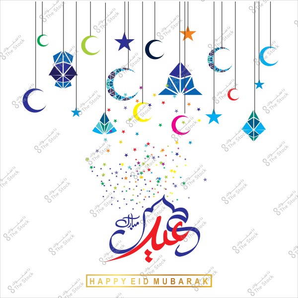 صورة تحتوي على تصميم مزخرف بمناسبة عيد الفطر أو عيد الأضحى حيث تتدلى هلال ونجوم وفوانيس بألوان متنوعة من الأعلى, والنصف السفلي يحتوي على كلمة "عيد مبارك" بالخط العربي الأنيق. يوجد أسفلها عبارة "HAPPY EID MUBARAK" بخط ذهبي.

-