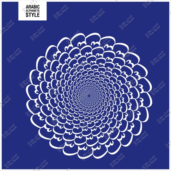 تصميم حلزوني مزخرف بالحروف العربية باللون الأبيض على خلفية زرقاء.