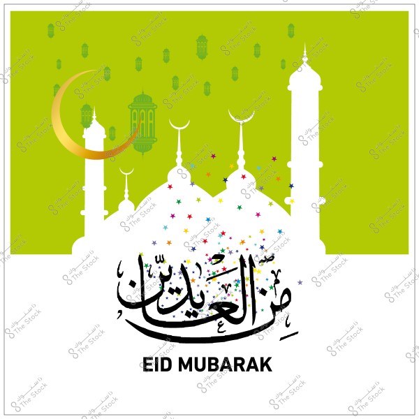 صورة تحتوي على تصميم للتهنئة بعيد الفطر المبارك, يظهر فيها كلمة "عيد مبارك" بالخط العربي مع خلفية لمسجد ومصابيح وهلال ذهبي.