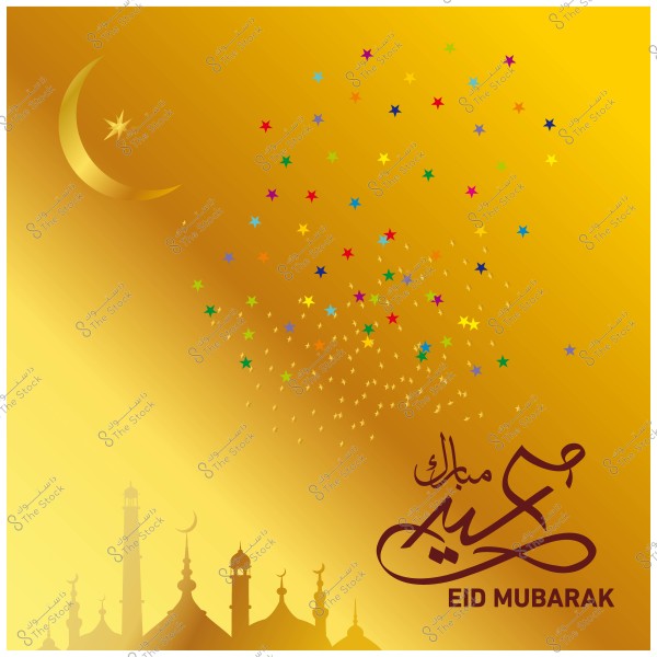 بطاقة تهنئة بالعيد باللون الذهبي, تظهر هلالا مع نجمات متعددة الألوان وكلمة \"عيد مبارك\".