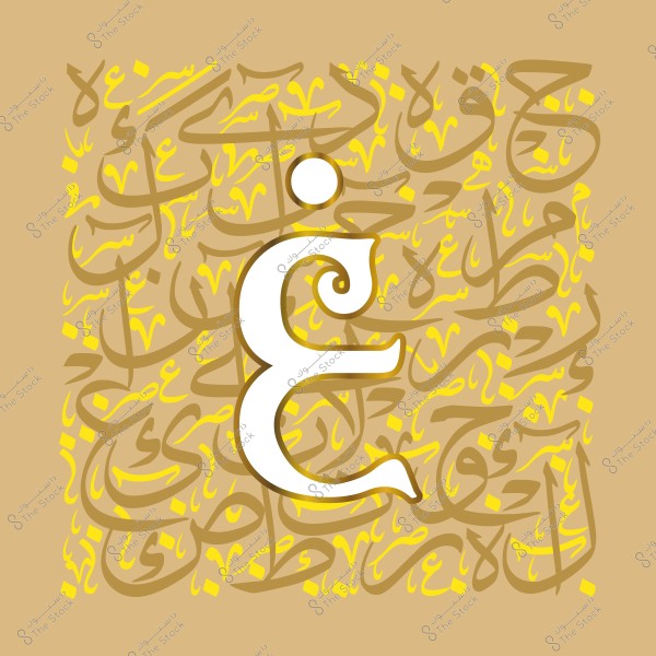 صورة للخط العربي تعرض حرف "ع" باللون الأبيض محاطًا بخلفية بنية مزينة بأنماط وأحرف عربية أخرى باللونين الأصفر والبني.