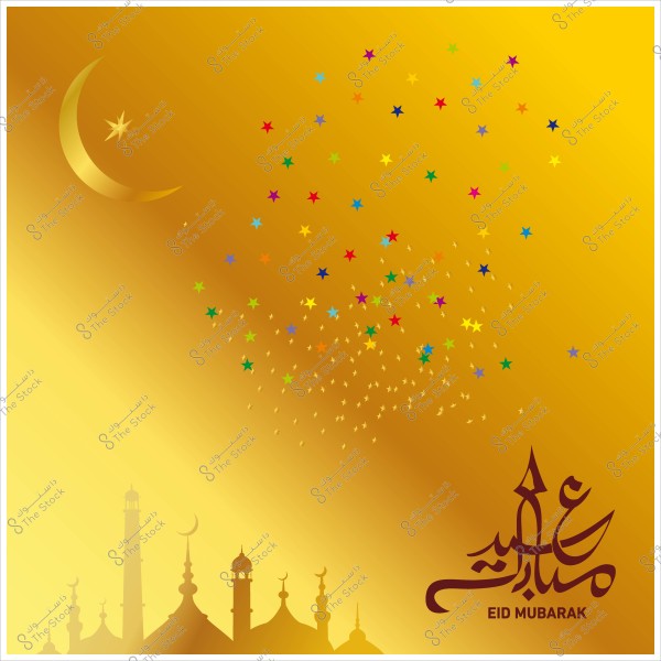 صورة تهنئة بالعيد تظهر هلالاً ذهبياً ومجموعة من النجوم الملونة فوق خلفية ذهبية مع كتابة \"عيد مبارك\" بالخط العربي في الزاوية السفلية اليمنى ومآذن مسجد في الأسفل.