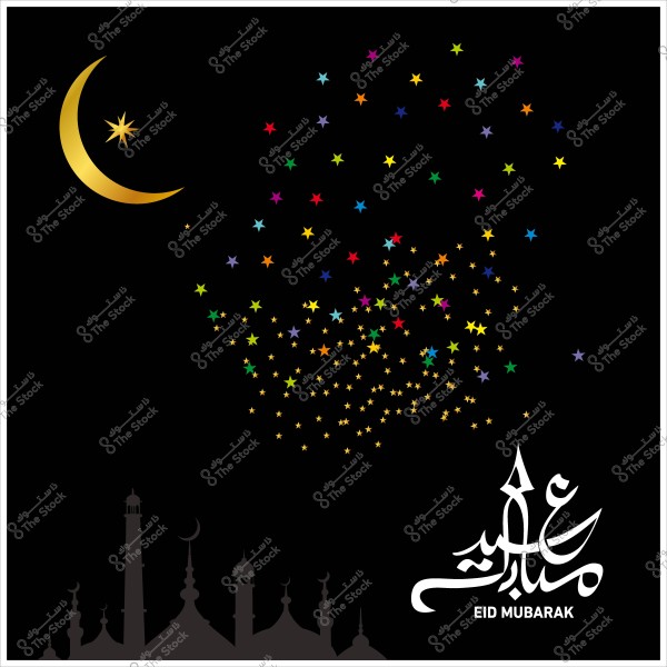 تصميم عيد مبارك يظهر هلال ذهبي ونجوم ملونة على خلفية سوداء مع تظليل لمسجد.