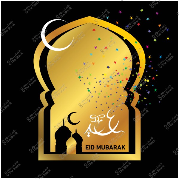 تصميم بطاقة تهنئة بمناسبة عيد مبارك باللون الذهبي والأسود يظهر فيها محراب مع هلال ونجوم ملونة ونقش عبارة "عيد مبارك" بالعربية والإنجليزية.