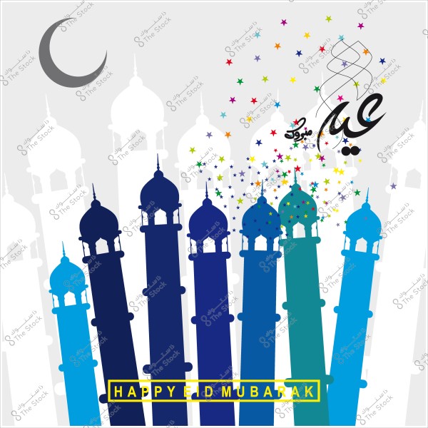 A colorful design featuring a collection of minarets and a crescent moon, with "عيد مبارك" in Arabic calligraphy and "Happy Eid Mubarak" in English.