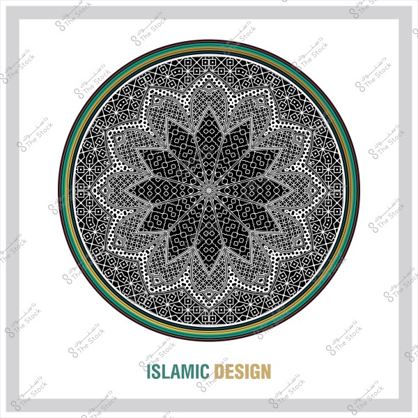 تصميم إسلامي دائري بزخارف هندسية معقدة باللونين الأبيض والأسود داخل إطار ملون.