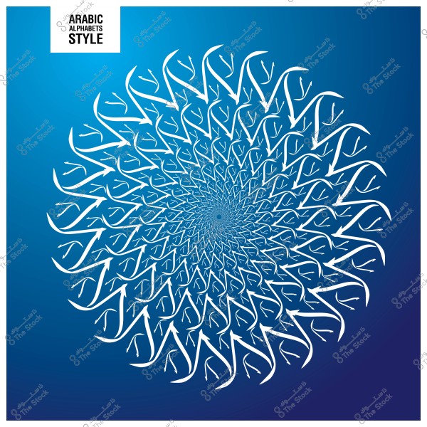 تصميم هندسي بأسلوب الأبجدية العربية على خلفية زرقاء.