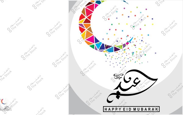 Image featuring a colorful mosaic crescent and the words "عيد مبارك" in Arabic calligraphy, with the phrase "HAPPY EID MUBARAK" in English.