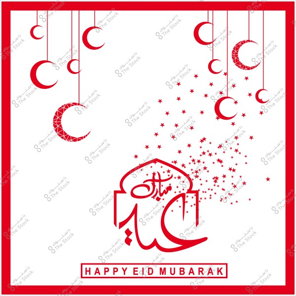تصميم متعلق بعيد الفطر يحتوي على نص باللغة العربية "عيد مبارك" ونص باللغة الإنجليزية "HAPPY EID MUBARAK", مع عناصر هلال ونجوم باللون الأحمر.