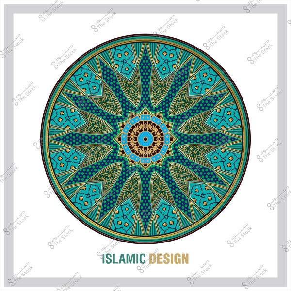 تصميم إسلامي دائري بألوان زرقاء وخضراء مزخرفة بنمط هندسي معقد.