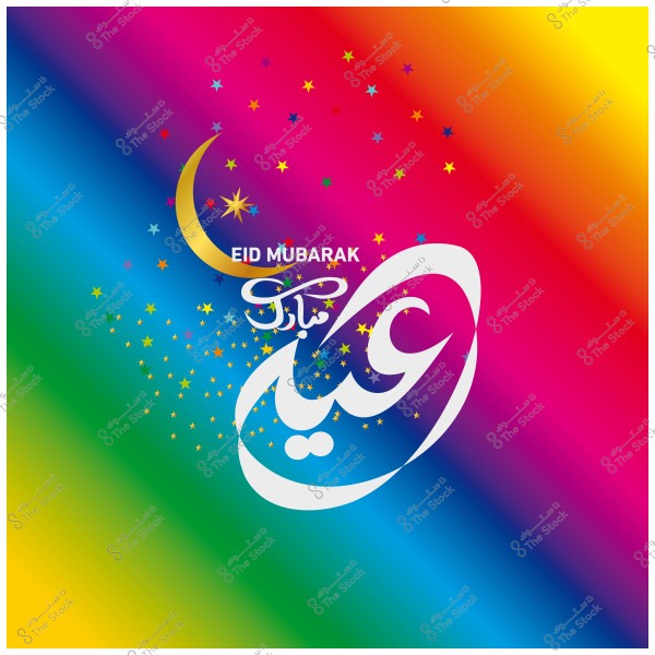 Eid greeting card with a colorful design featuring the phrase \"Eid Mubarak\" in Arabic and English, with a crescent and stars.