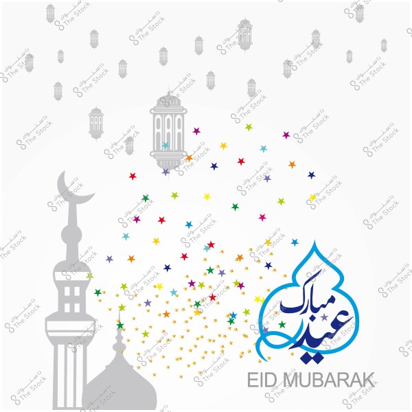 صورة تهنئة بعيد الفطر مع كلمة \"عيد مبارك\" وزخارف على شكل نجوم ومسجد وفوانيس رمضانية.